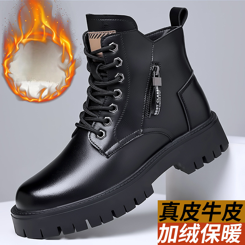 Men'S Shoes For Work - Men Classic Genuine Leather Boots Autumn