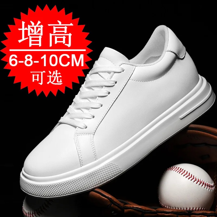Fashion PU Leather Elevator Sh - Men'S Shoes To Increase Height recension och pris