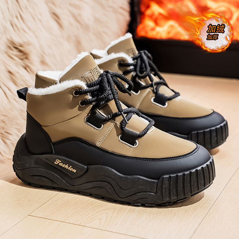 Shoes for Men Casual Sneaker S - Men'S Shoes To Increase Height recension och pris
