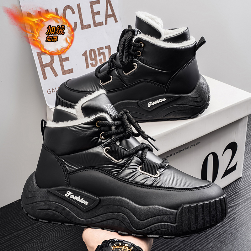 Shoes for Men Casual Sneaker S - Men'S Shoes To Increase Height recension och pris