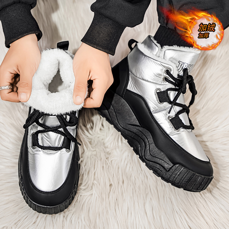 Shoes for Men Casual Sneaker S - Men'S Shoes To Increase Height recension och pris