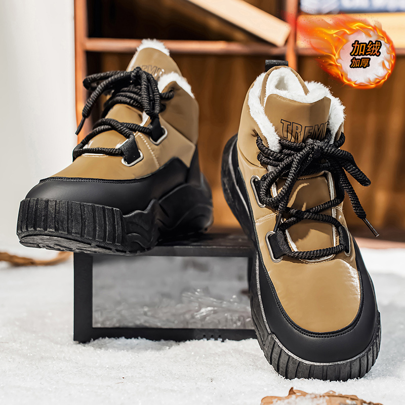 Shoes for Men Casual Sneaker S - Men'S Shoes To Increase Height recension och pris