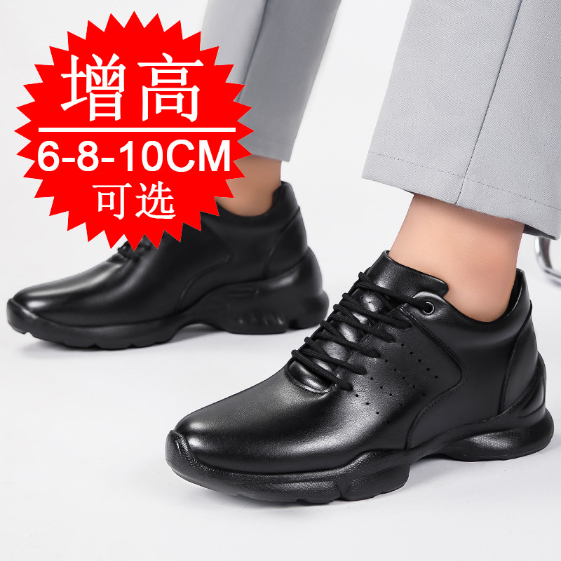 Men Elevator shoes Invisible H - Men'S Shoes To Increase Height recension och pris