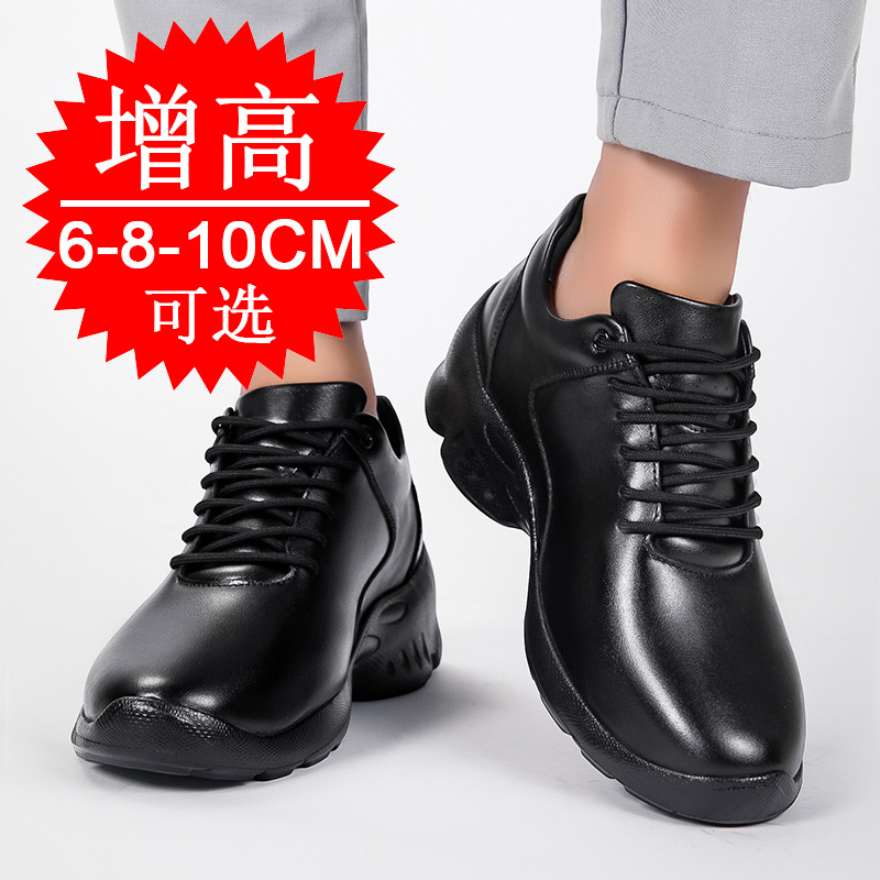 Men Elevator shoes Invisible H - Men'S Shoes To Increase Height recension och pris