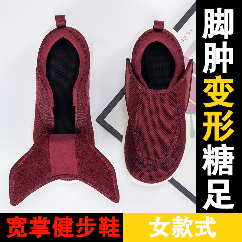 Big Size Men Wide Fit Orthoped - Men'S Shoes Diabetic recension och pris