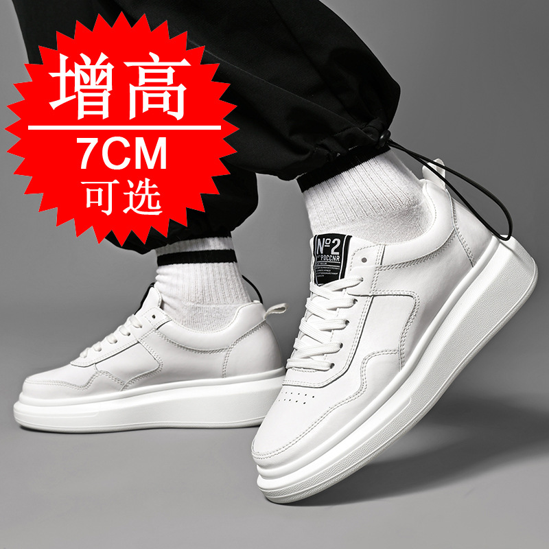 Men's Elevator Shoes 7CM Heigh - Men'S Shoes To Increase Height recension och pris